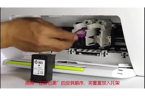 苹果手机惠普打印机安装步骤,惠普无线打印机安装方法