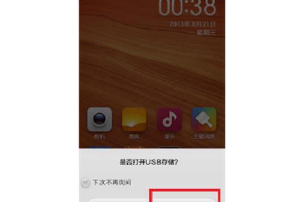 安卓手机刷机按钮教程,如何刷vivo手机