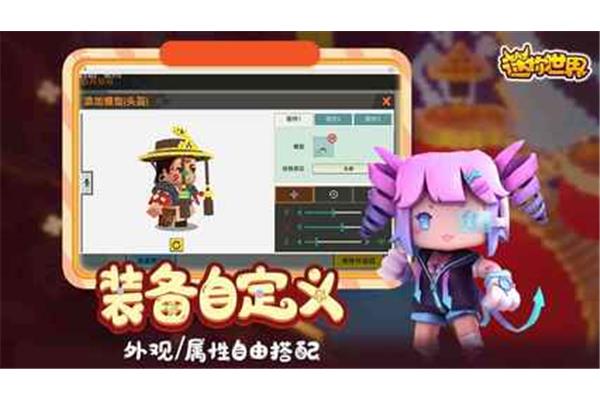 迷你世界测试服怎么下载,测试服在哪里?迷你世界