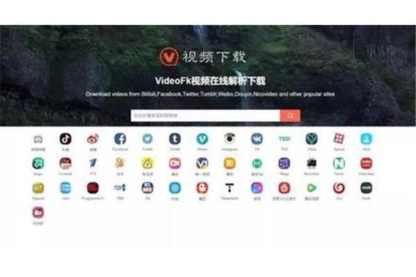 下载视频神器,万能视频提取app