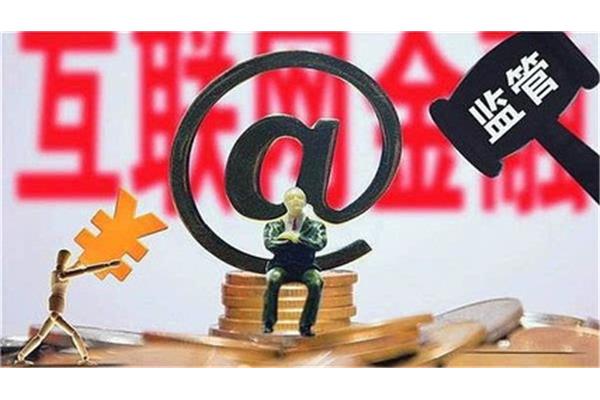 广东有哪些合法的网贷公司,是网贷平台通过征信注册的?