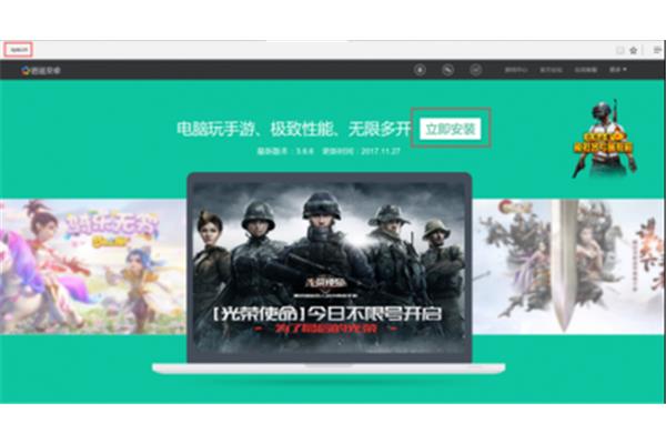 使命召唤18下载安装,使命召唤剧场版免费下载安装