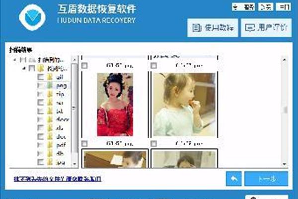 哪个软件可以免费恢复手机照片,修复老照片的手机软件是免费的?