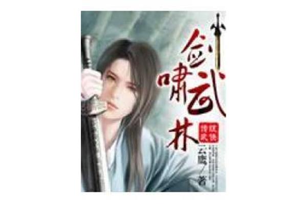 哪个网站可以免费下载小说?哪些网站可以免费下载小说?