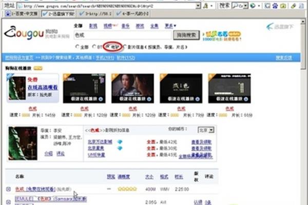 系统之家的下载速度是多少?找到碟中谍雷霆的下载地址
