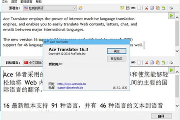 中国地址英语翻译,有什么好的汉英翻译软件?