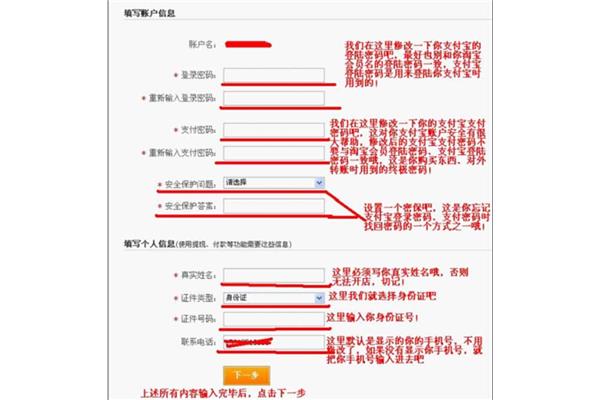 在淘宝开店上开一家淘宝店需要多少钱?