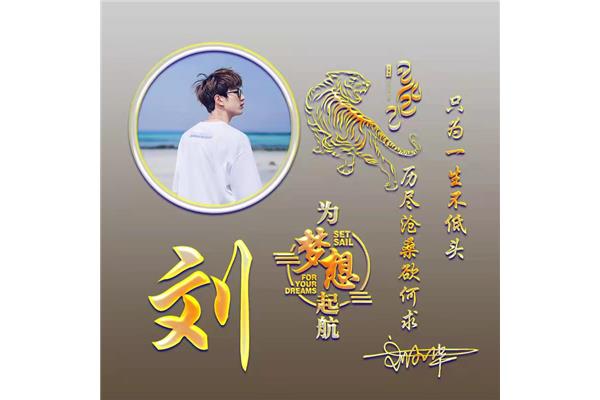 如何制作自己的头像,如何制作自己的文字头像?