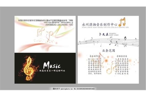 您自己制作音乐相册,免费制作音乐相册