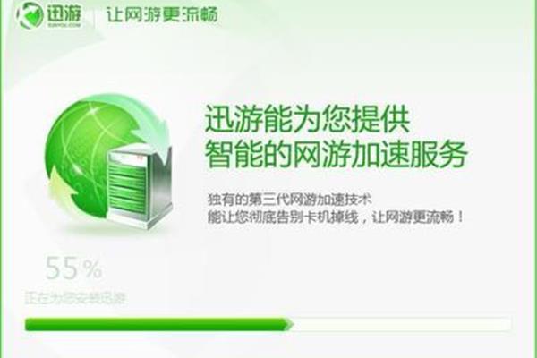 四川荀攸网络科技有限公司哪个游戏加速器比较好