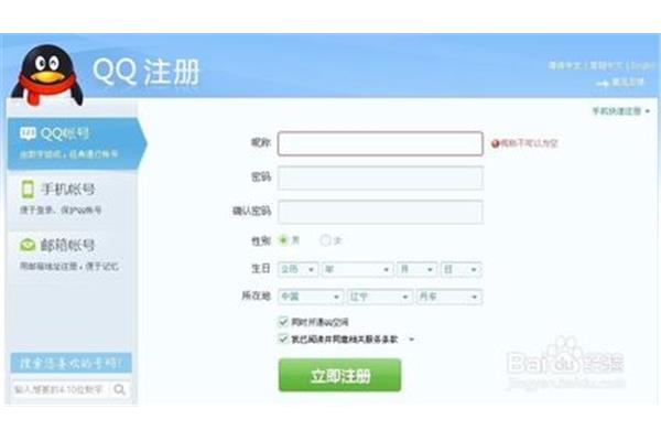 Tik Tok 申请账号注册,绝地如何生存申请账号注册
