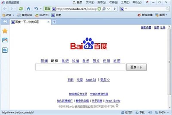 旧版百度下载并安装,如何从电脑下载百度?