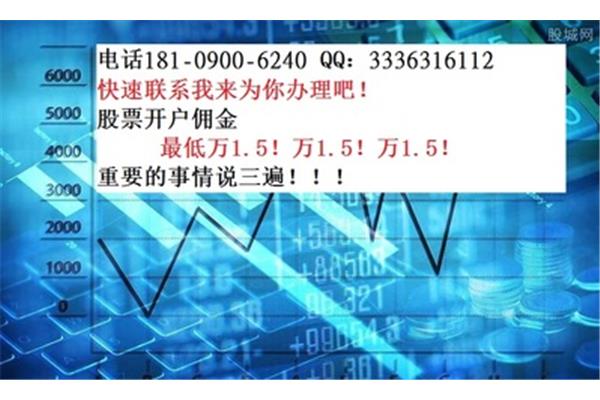 哪家公司开户比较好,哪种证券最适合新手?