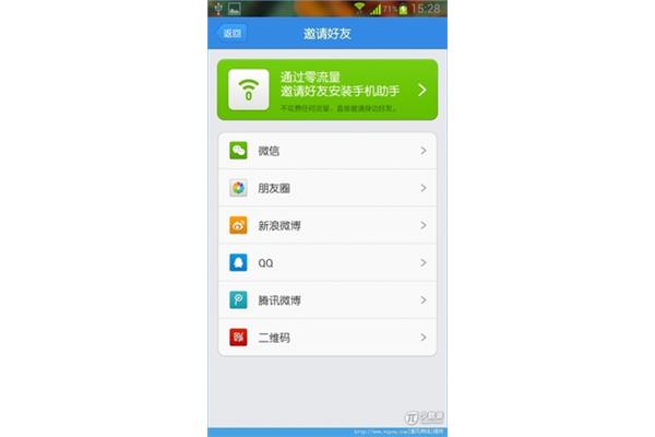 手机助手有哪些?,如何下载淘宝卖家助手?