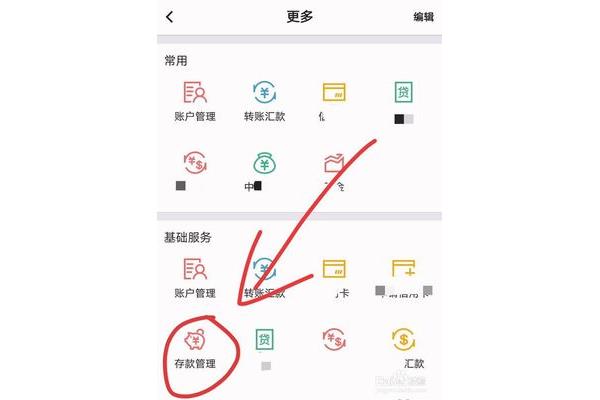 中行手机银行怎么开通,中行手机银行的登录方式是什么?