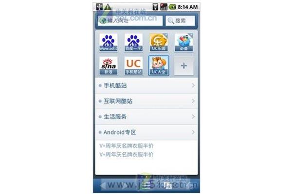 下载安装原浏览器,下载安装浏览器app
