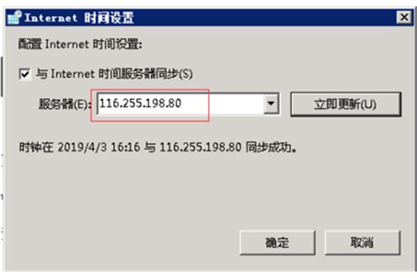 百度时间校准时间和北京时间校准方法综述