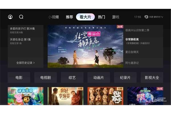 蓝光免费无广告追剧软件,高清无广告追剧软件