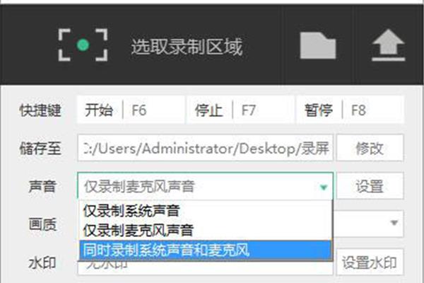 平板电脑录屏软件免费,电脑录屏软件免费