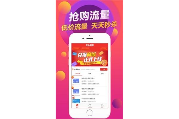 住抢购秒杀软件,Tik Tok 抢购秒杀软件