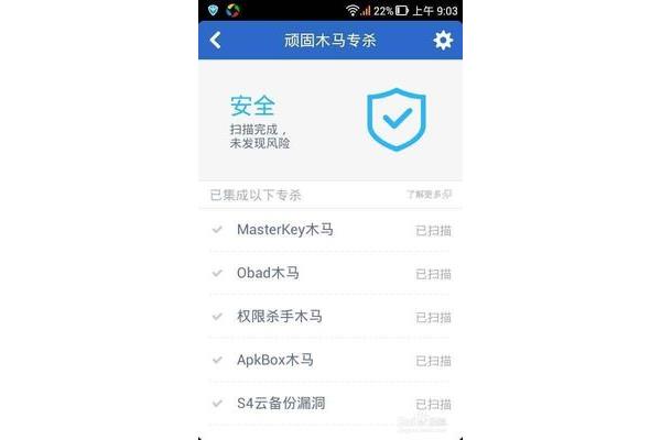 可以深度清理手机内存的软件苹果有什么清理软件?
