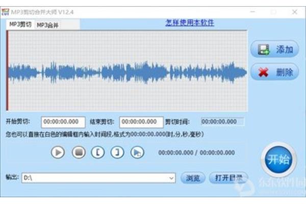 微信铃声制作软件,一款免费剪辑音频的软件