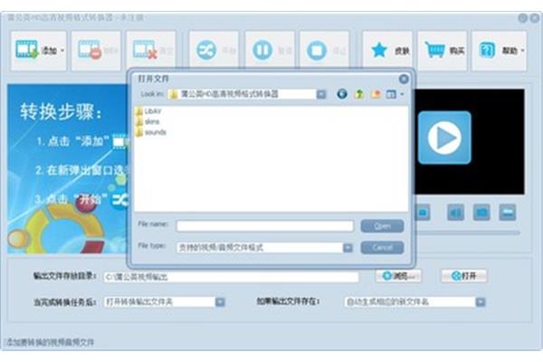 免费照片尺寸修改软件,宿豫区罗城永成软件工作室