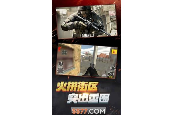 反恐精英能单打独斗吗?q版反恐精英无限金币破解版