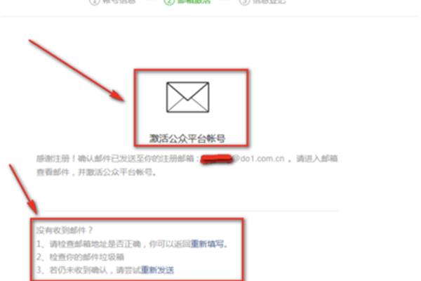 如何申请公司电子邮件地址?舒菲企业邮箱怎么申请