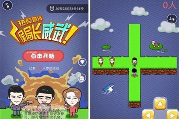 如何关闭微信小游戏?,20 fun 微信小游戏