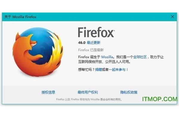 下载最新版本的腾讯浏览器、火狐浏览器