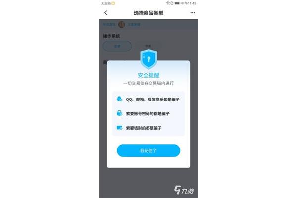 接单代练平台哪个好点,英雄联盟手机游戏代练平台哪个好点