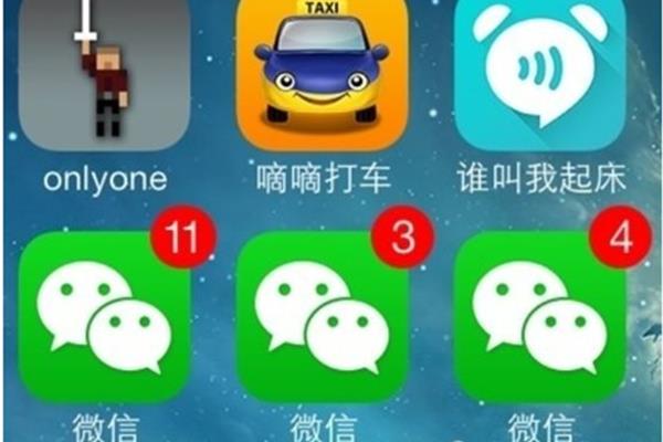 如何查看微信分身版这个,苹果手机如何安装微信分身版