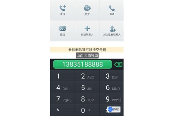 互联网电话软件免费打,免费版VoIP通话软件