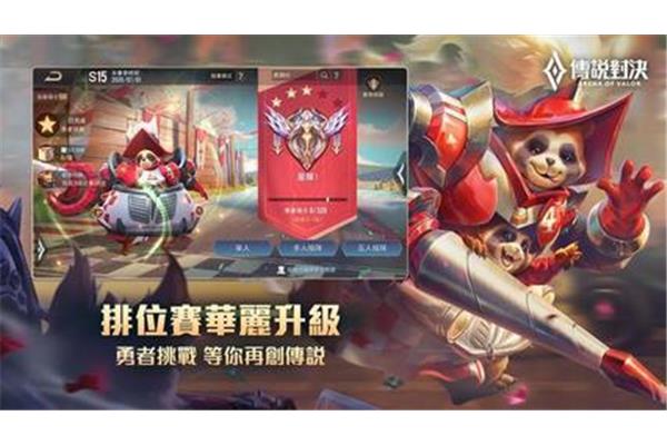 王者荣耀国际服在哪里下载?《王者荣耀》国际版怎么下载?