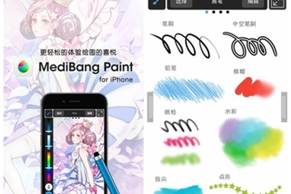 三星手机绘画软件,无登录手机绘画软件