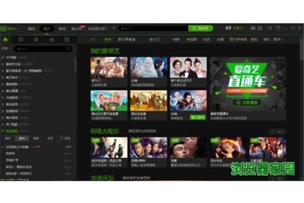 看电视哪个软件最全最免费?没有vip软件也可以免费看电影