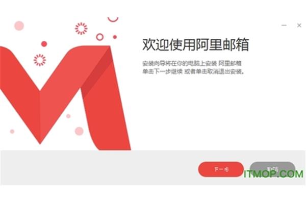 如何注册企业电子邮件地址?如何设计一个企业邮箱?