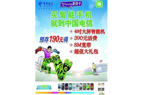 电信宽带怎么办理?上海电信的宽带怎么办理?