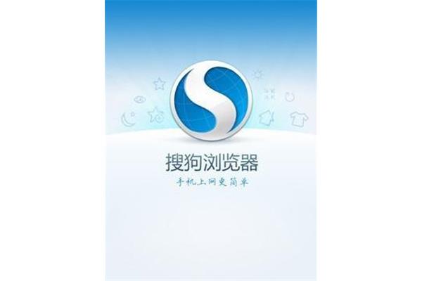 搜狗高速浏览器怎么下载,搜狗高速浏览器怎么下载?