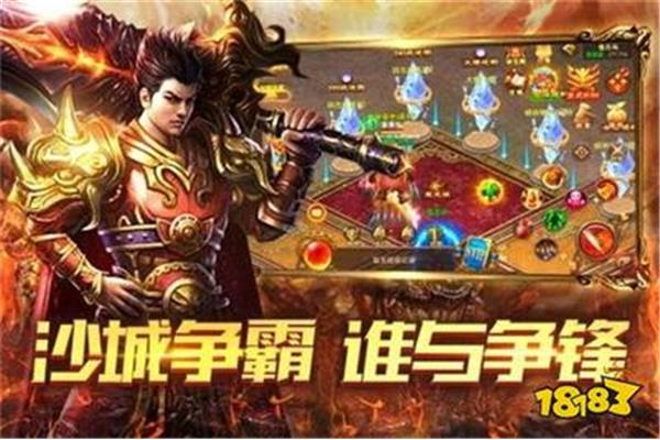 传奇蓝月至尊返利版,古云传奇蓝月至尊返利版