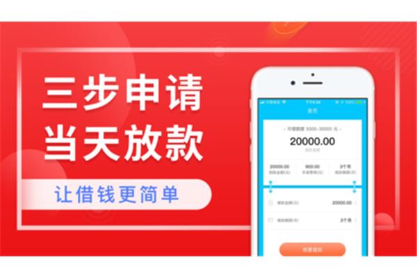 分期贷款哪个平台好,大学生可以用哪些平台贷款?
