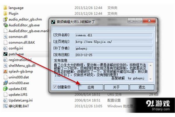 有没有免费的音频编辑软件,哪个比较好?