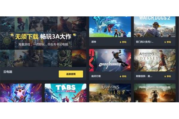 一个你可以在线尝试免费游戏和试玩游戏的网站
