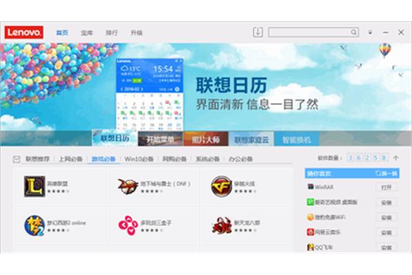 苹果免费下载软件商店,软件下载免费大全网站