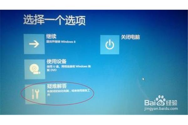 华硕笔记本系统一键还原,苹果笔记本恢复出厂系统恢复