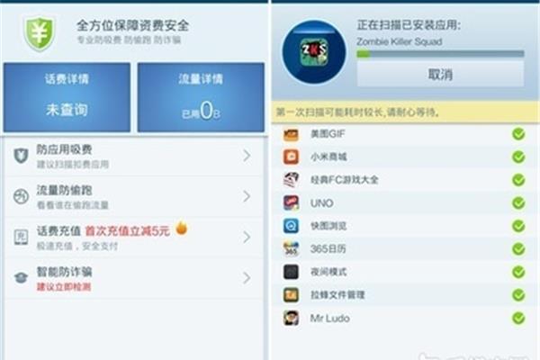 最新版百度手机卫士,手机360安全卫士