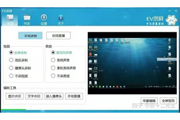 哪款录屏软件比较好,pc端有哪些好用的录屏软件?
