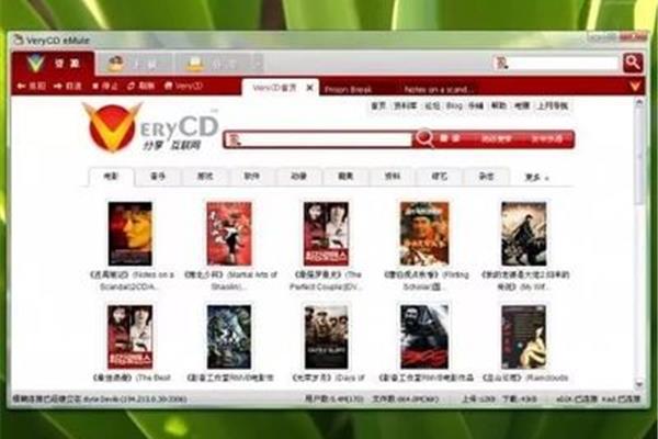 磁力小的种子文件怎么搜索?,如何找到bt种子并下载?
