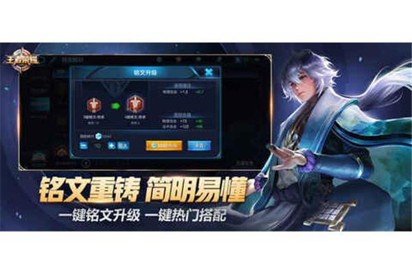 单机版王者荣耀小游戏?荣耀终端有限公司